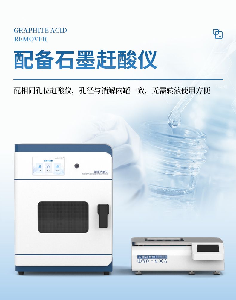 中文详情_08_790x1002