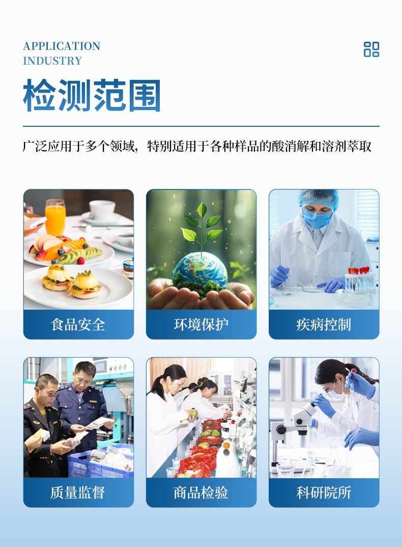 中文详情_03_790x1074