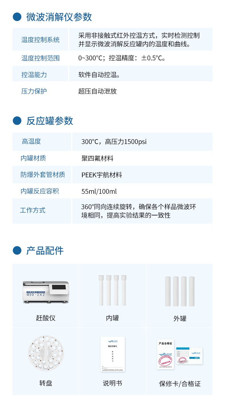 中文详情_11_790x1469