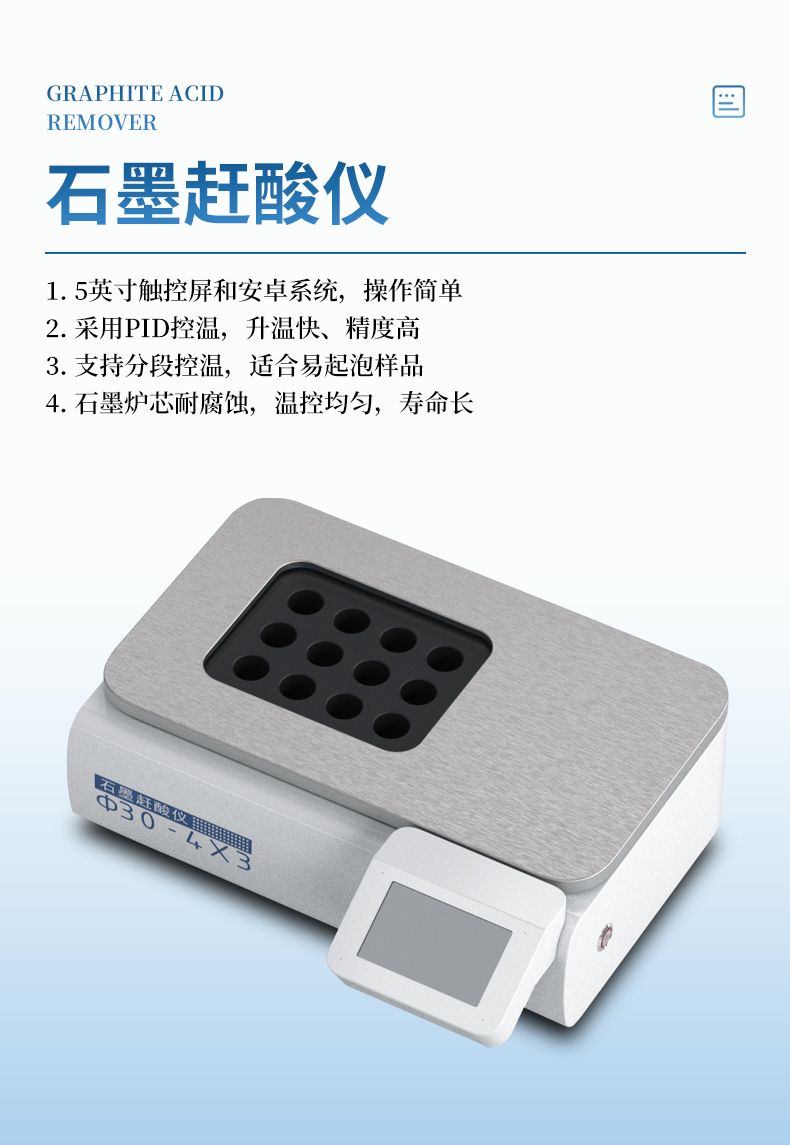 中文详情_09_790x1145