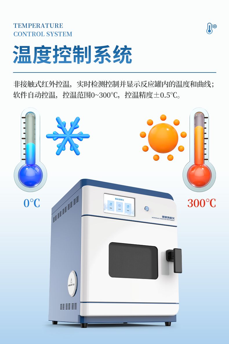 中文详情_06_790x1186