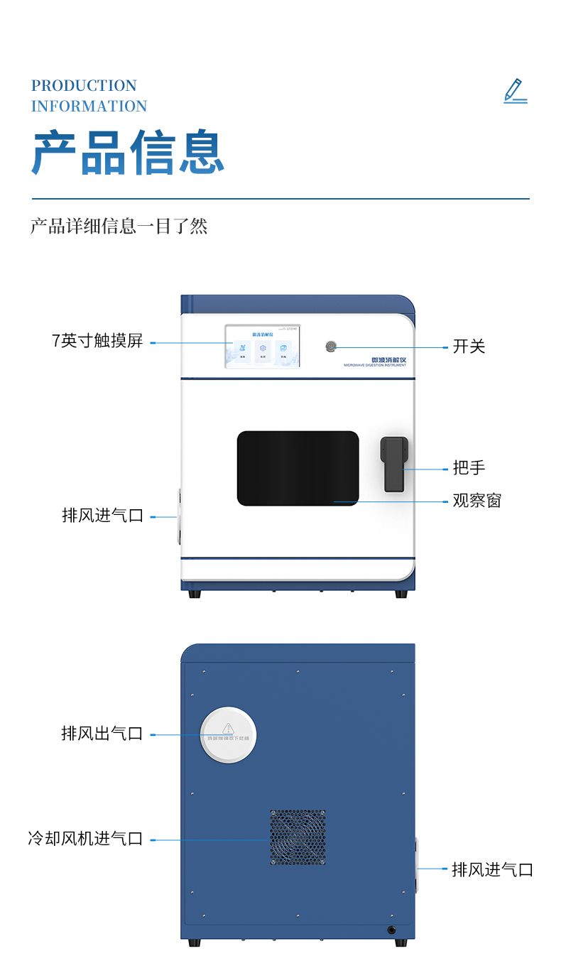 中文详情_10_790x1377