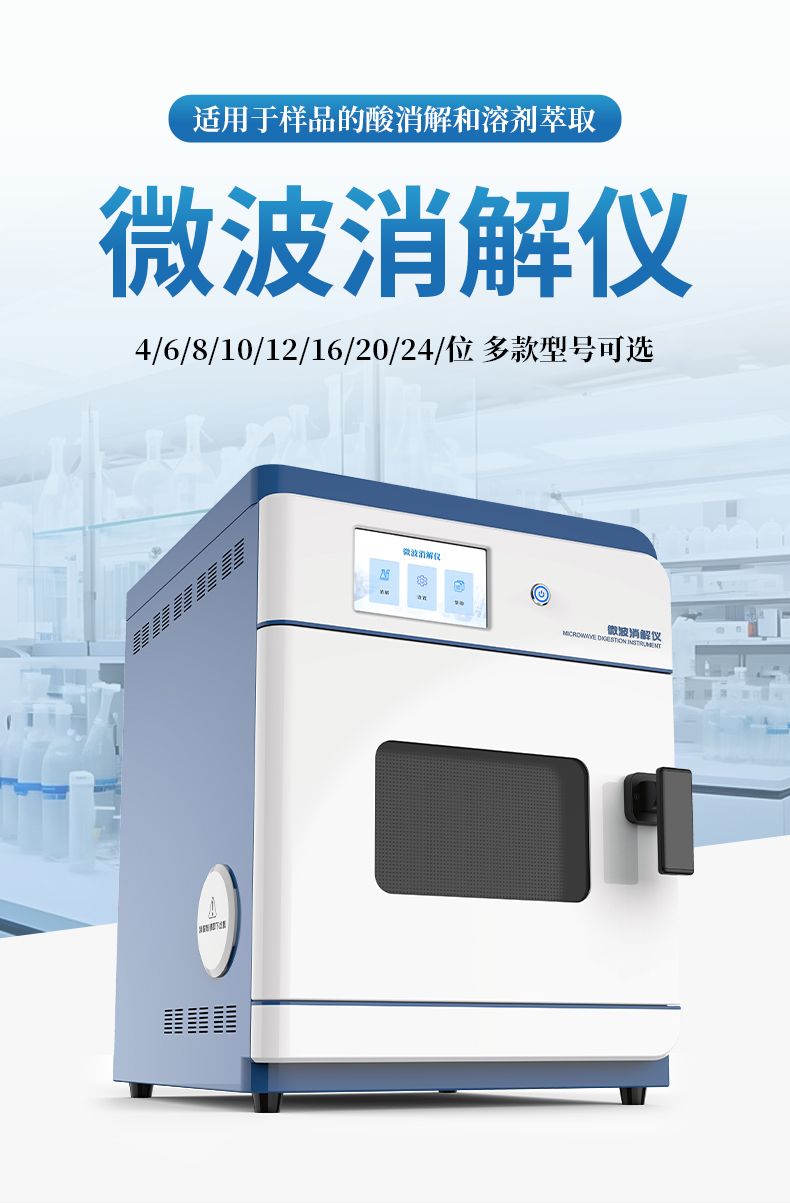 中文详情_01_790x1203