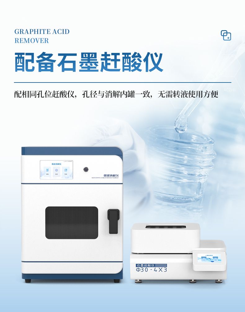 中文详情_08_790x1002