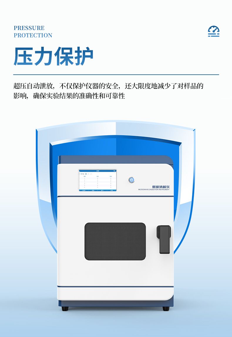 中文详情_07_790x1146