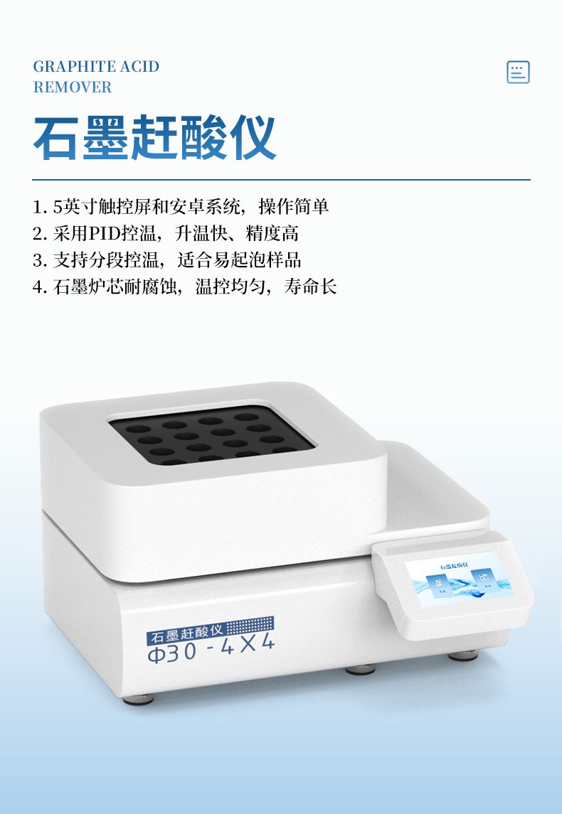 中文详情_09_790x1145