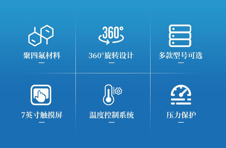 中文详情_02_790x519