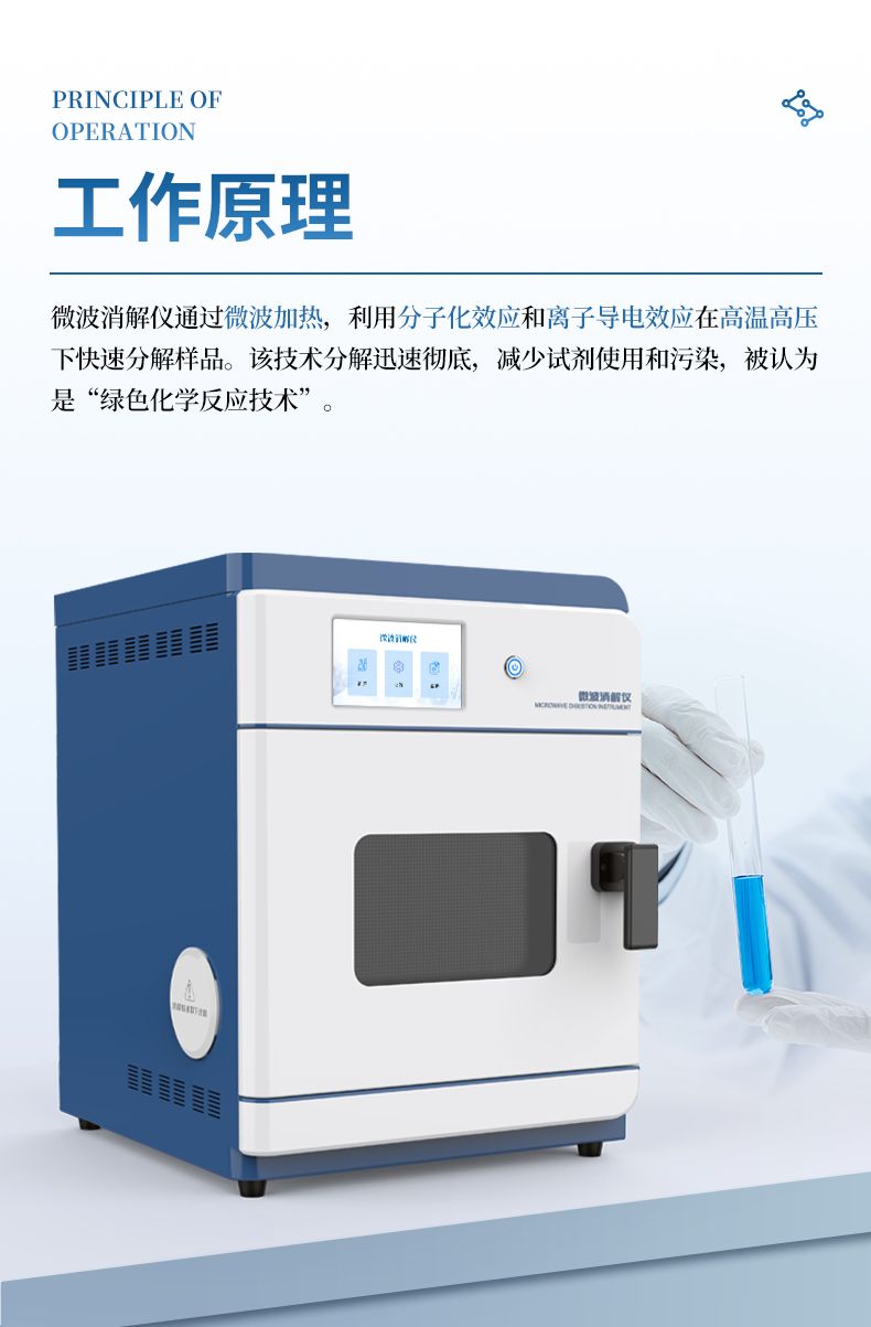 中文详情_04_790x1203