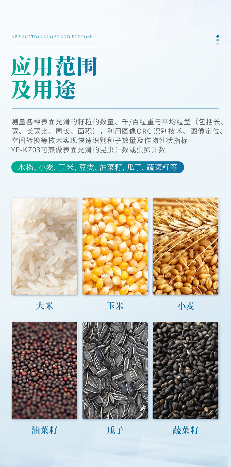 详情页_03 详情页_03