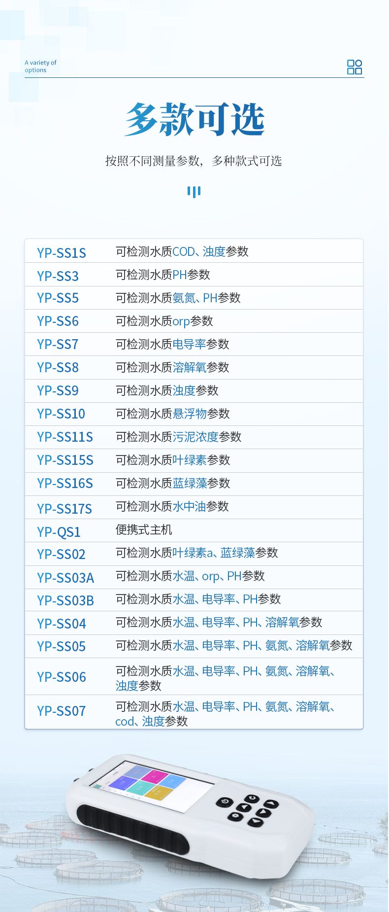 详情_03_790x1850 详情_03_790x1850