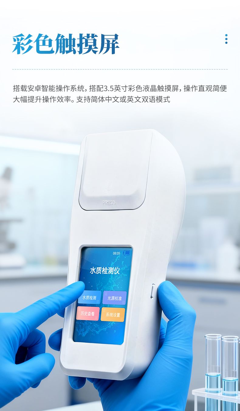 详情_04_790x1350