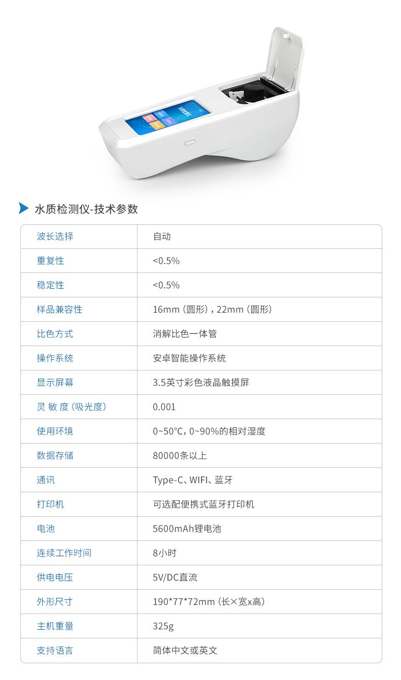详情_11_790x1340
