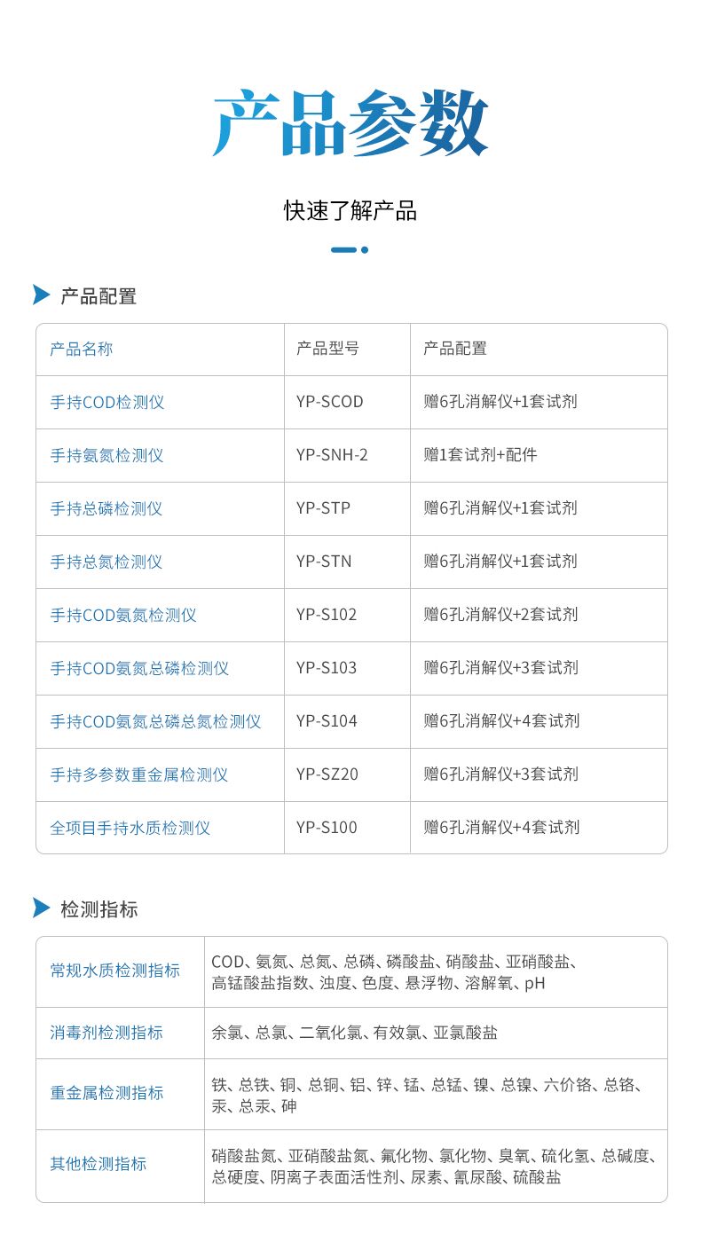 详情_10_790x1400
