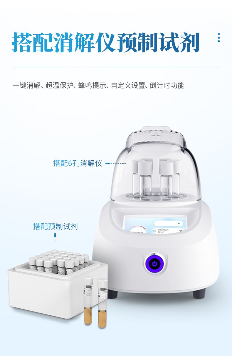 详情_08_790x1210