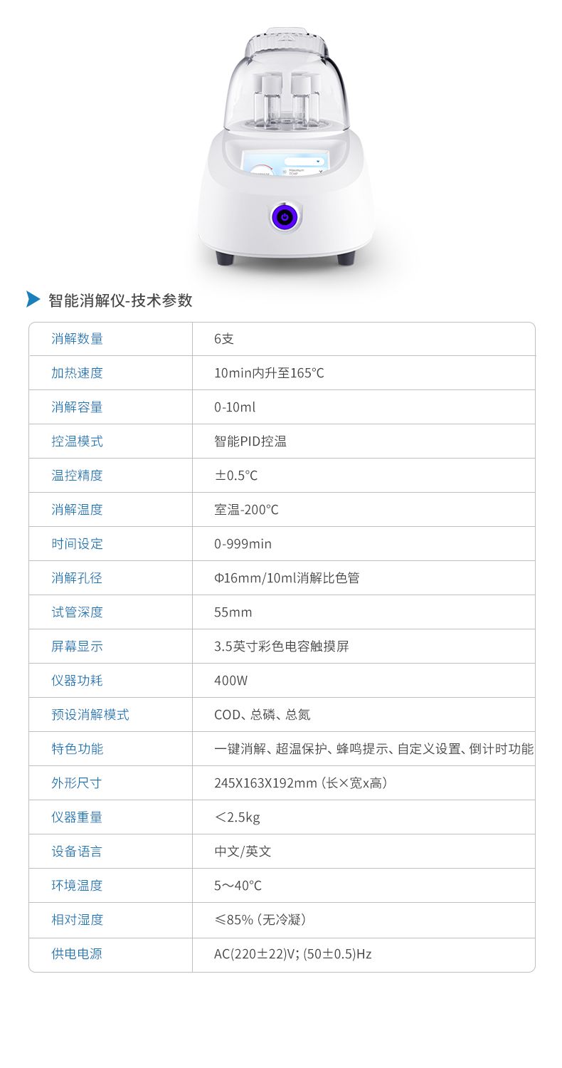 详情_12_790x1500