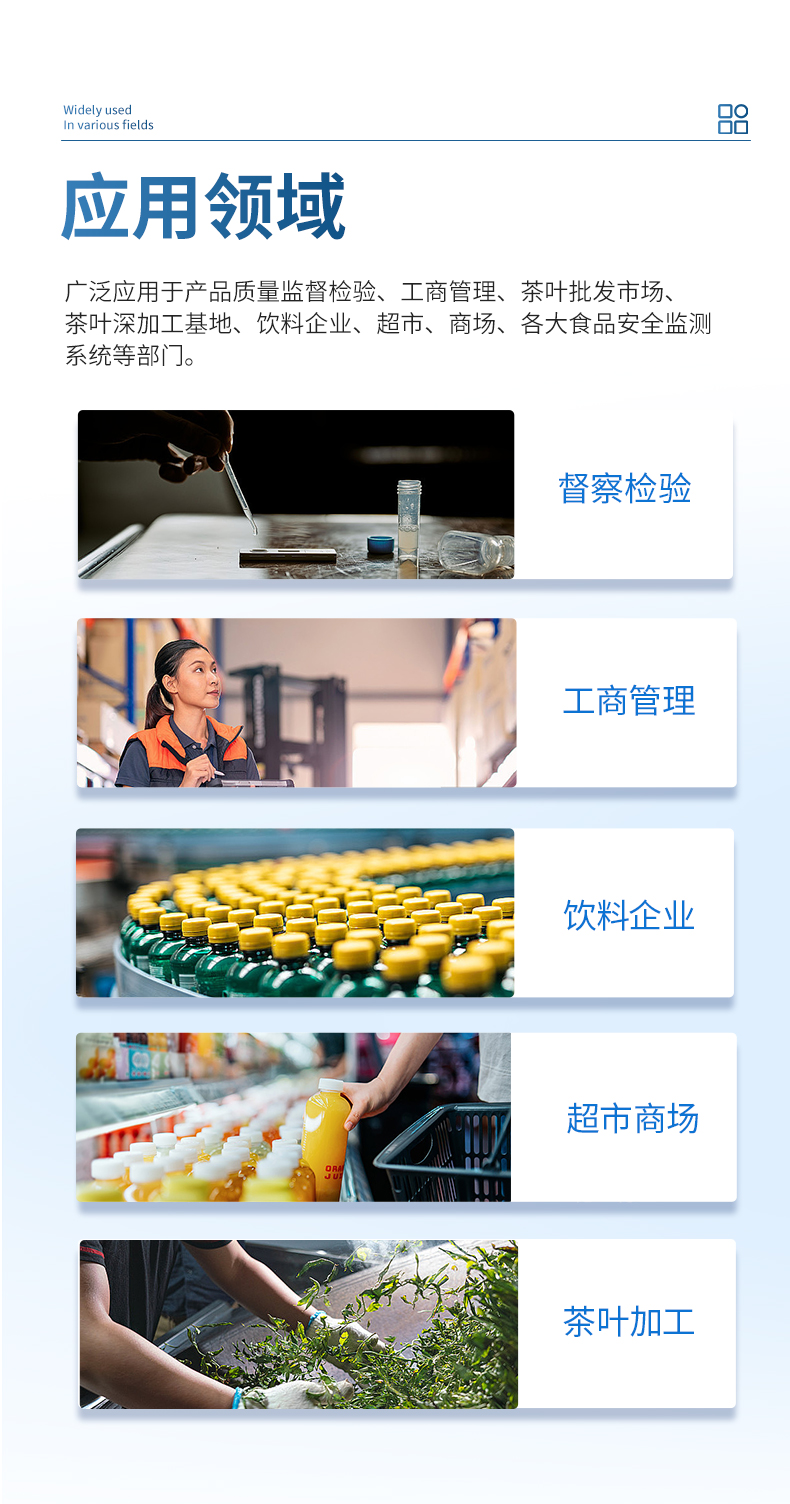 详情2_03