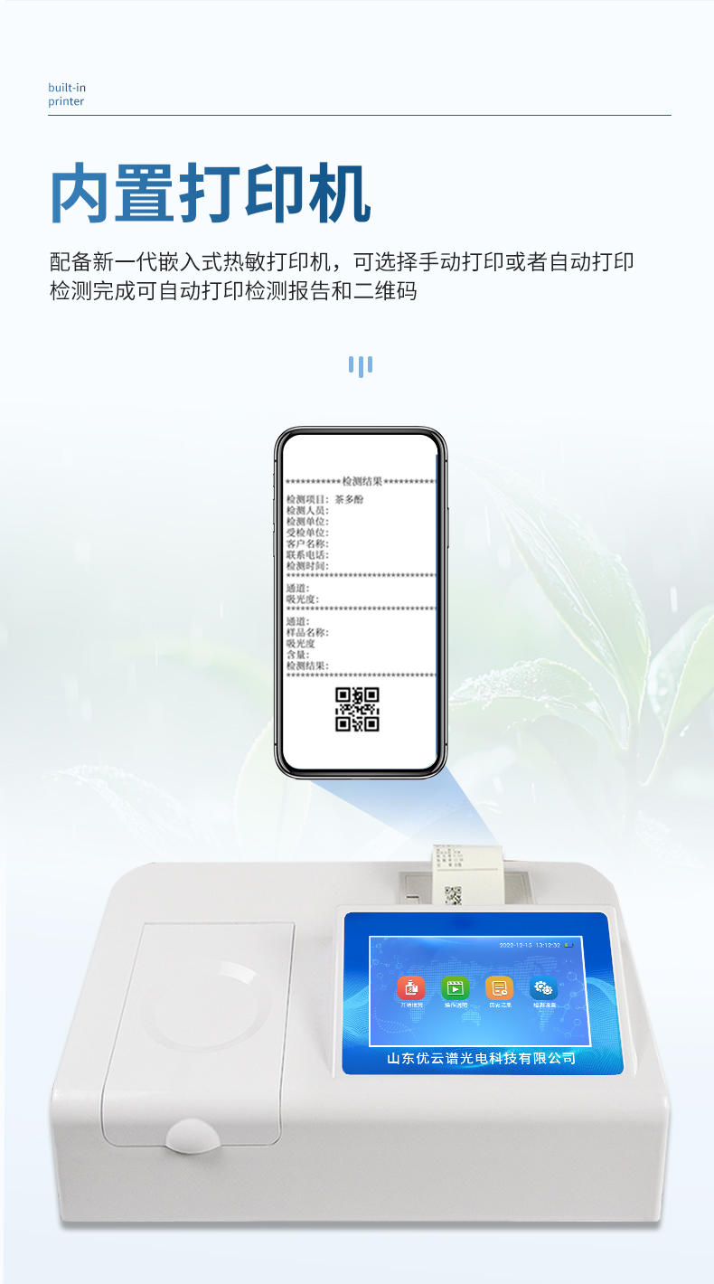 详情2_06