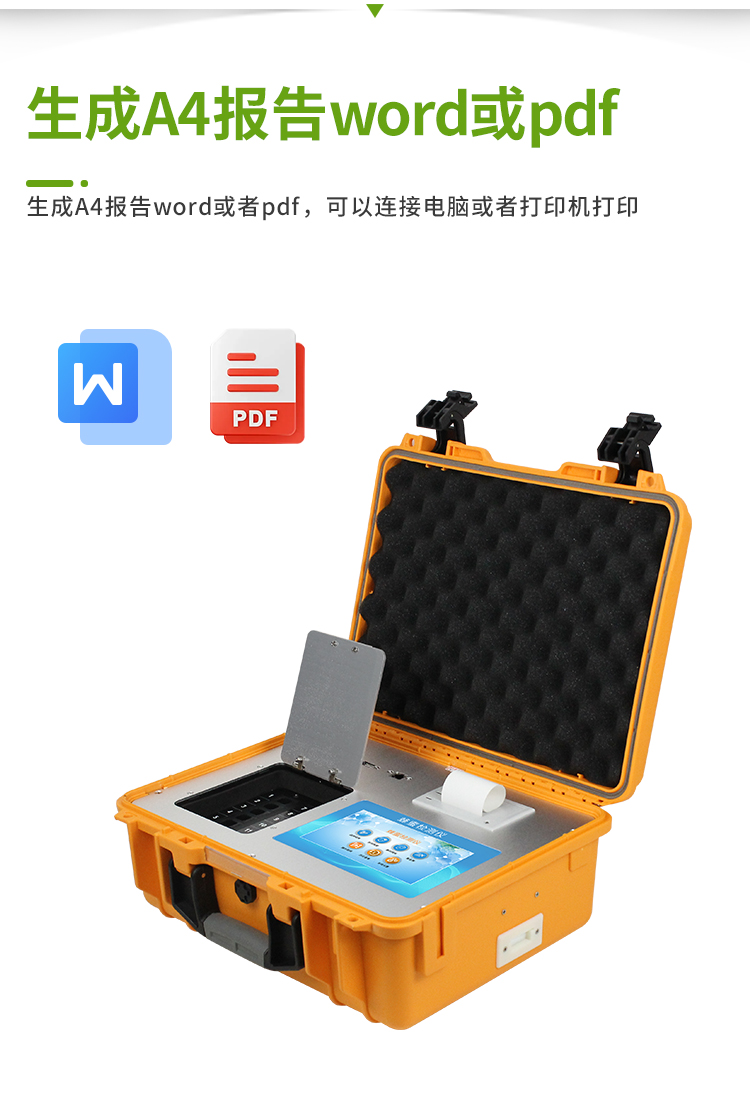 详情_11 详情_11