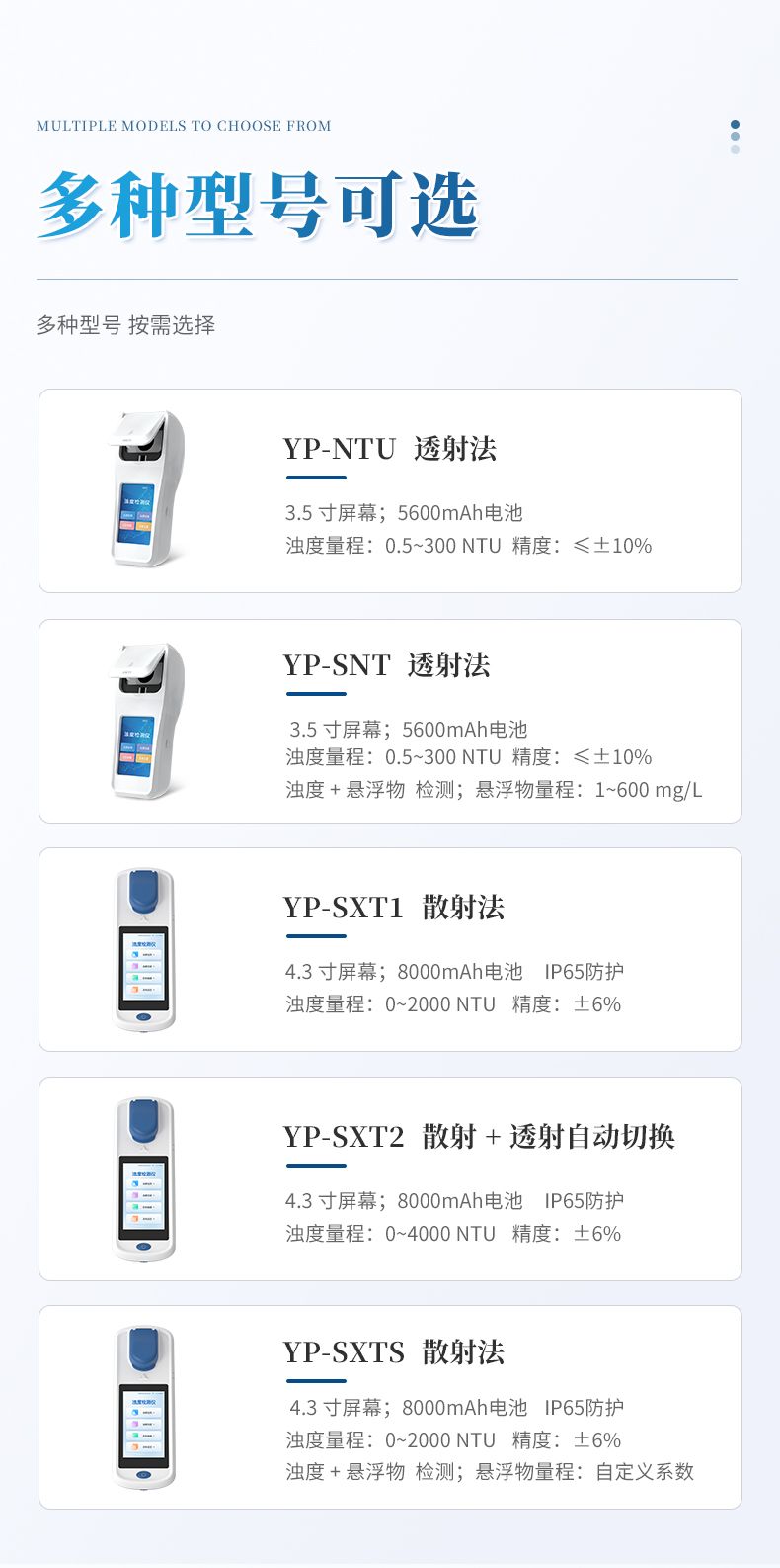 详情-_04_790x1586