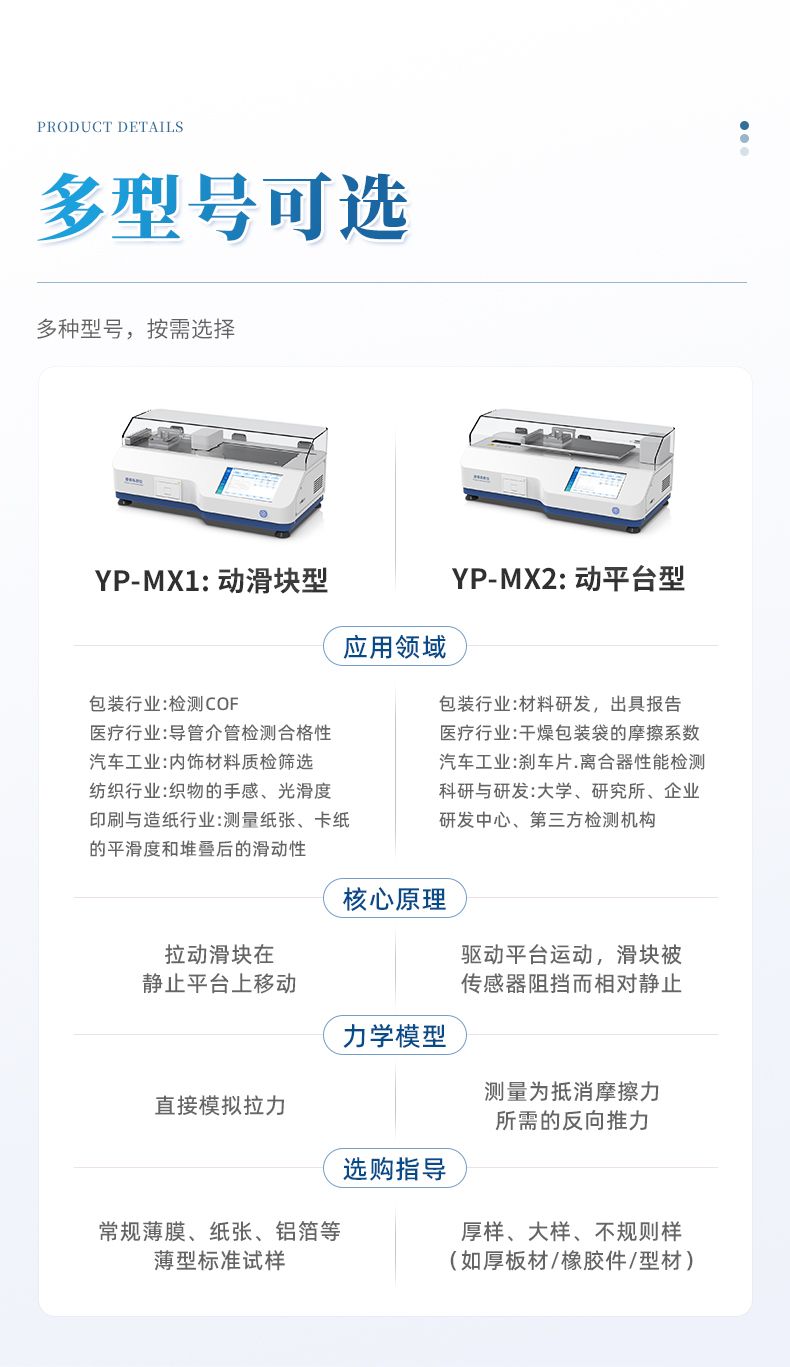 详情_04_790x1367