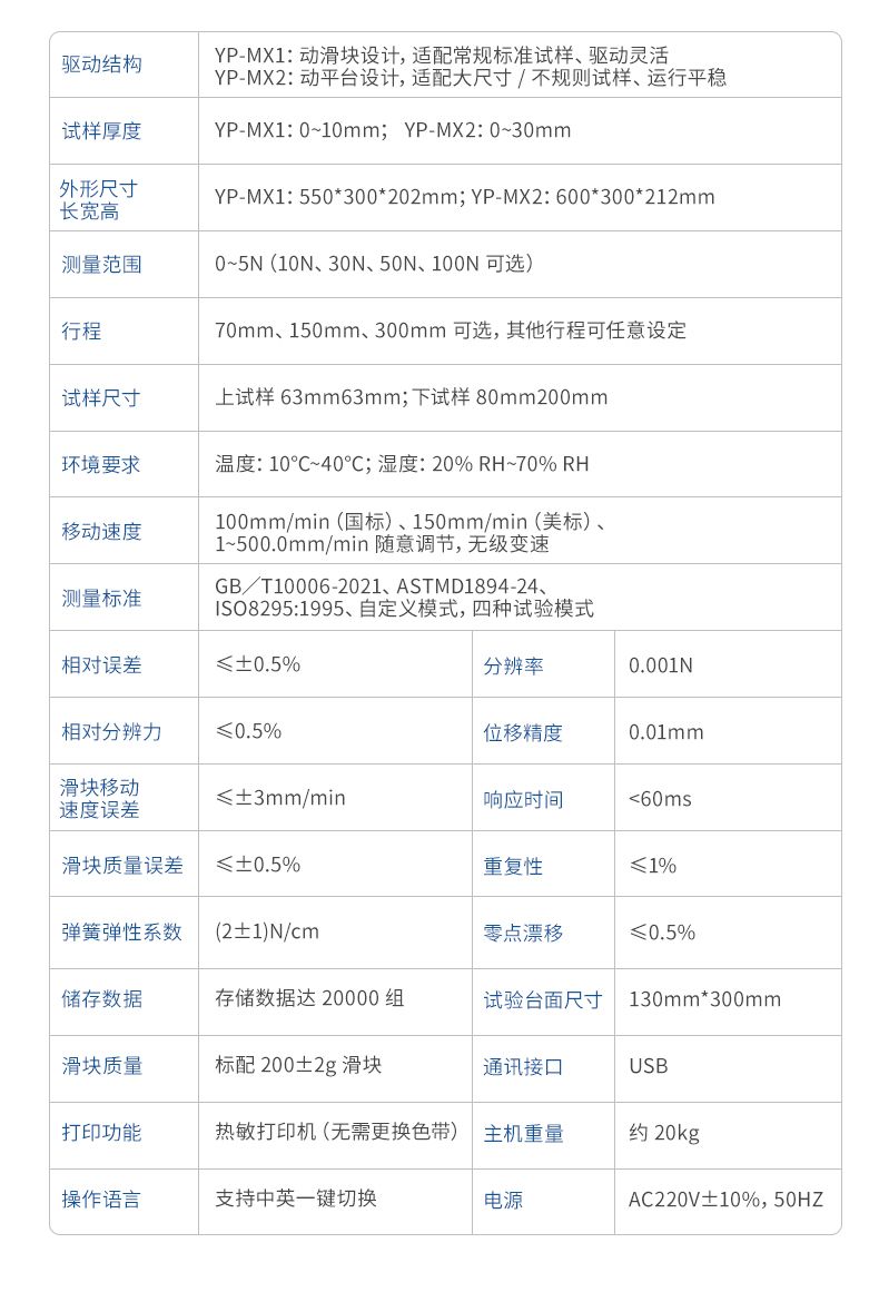 详情_12_790x1161