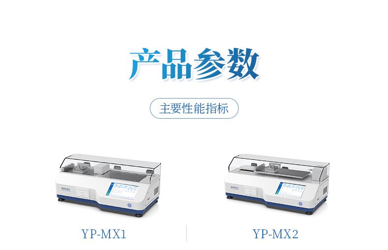 详情_11_790x510