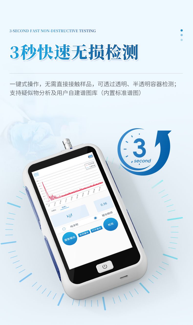 详情_06_790x1331