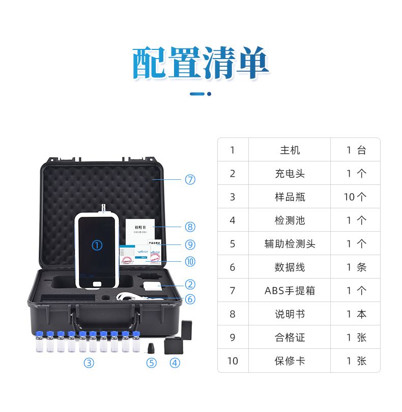 详情_13_790x809
