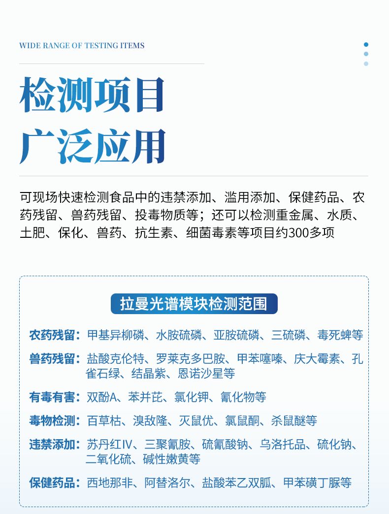 详情_04_790x1044