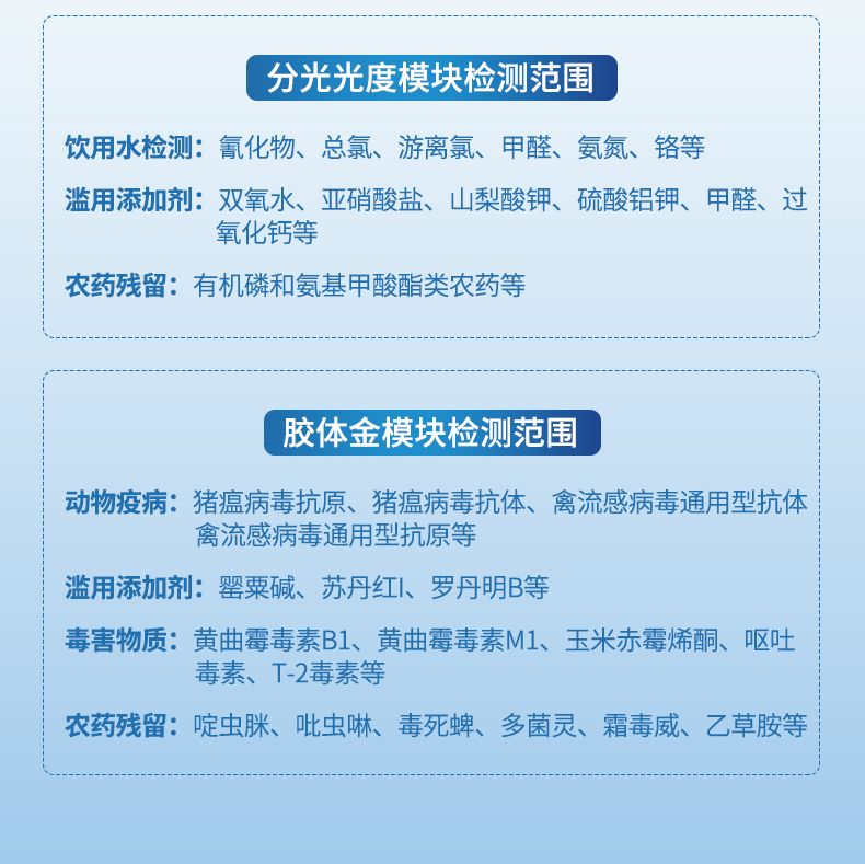 详情_05_790x789