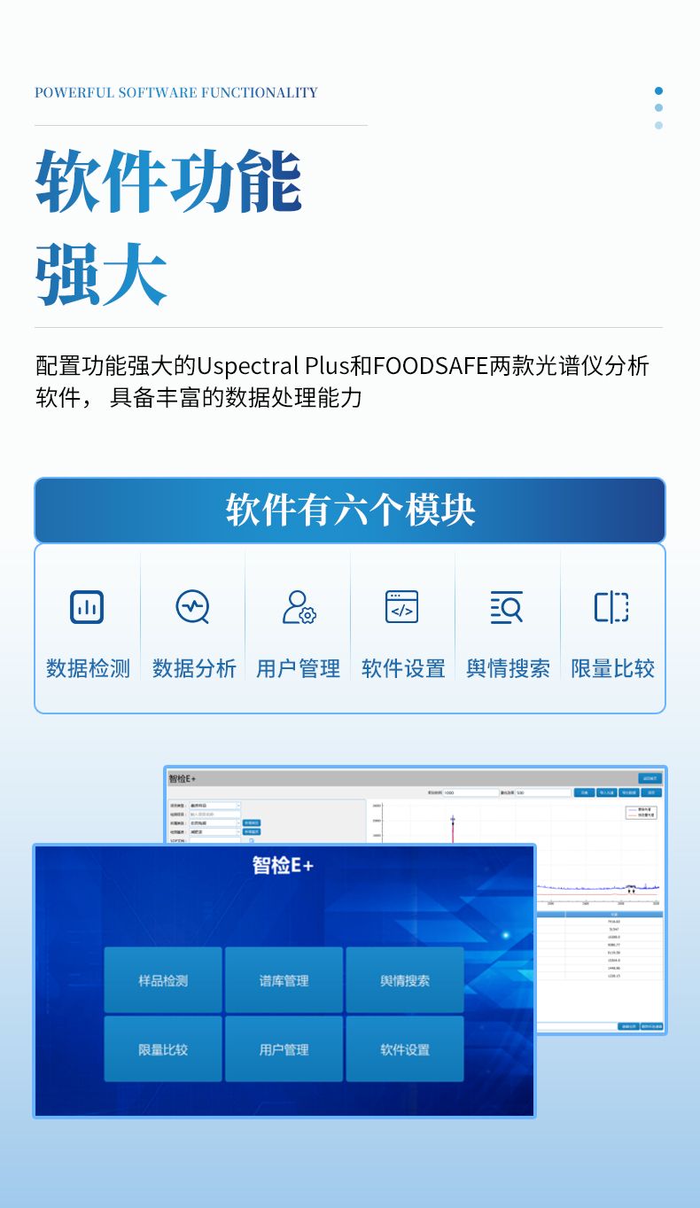 详情_08_790x1363