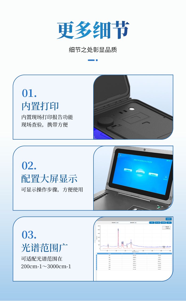详情_10_790x1278