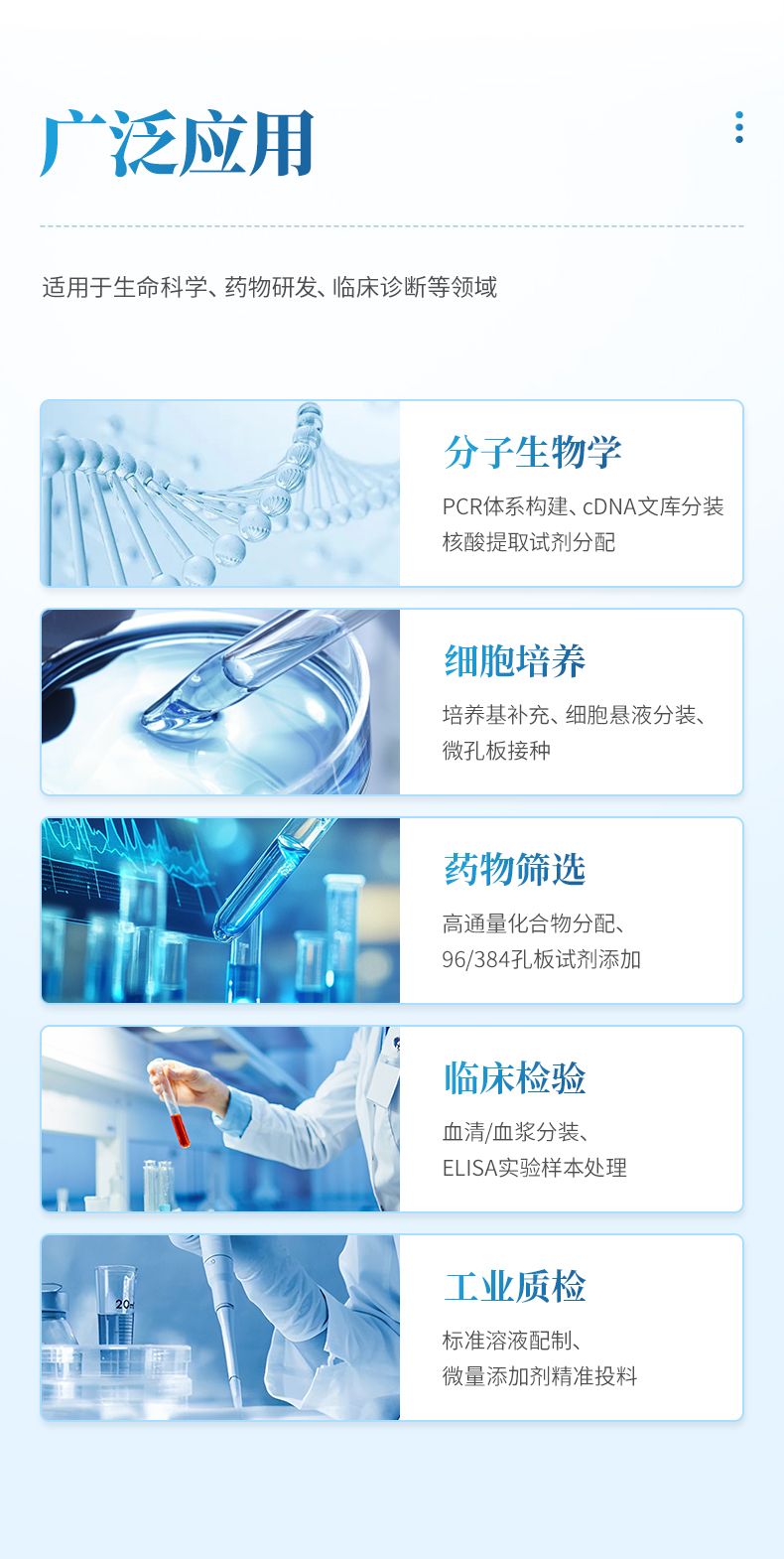 详情_03_790x1570