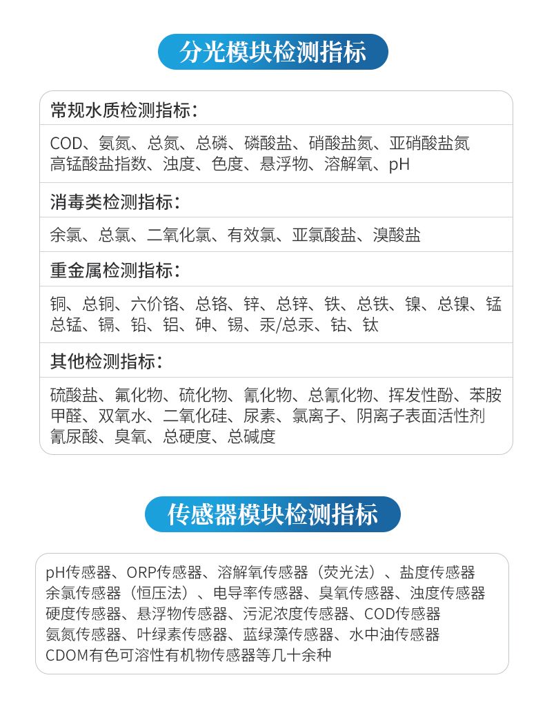 详情_13_790x1030