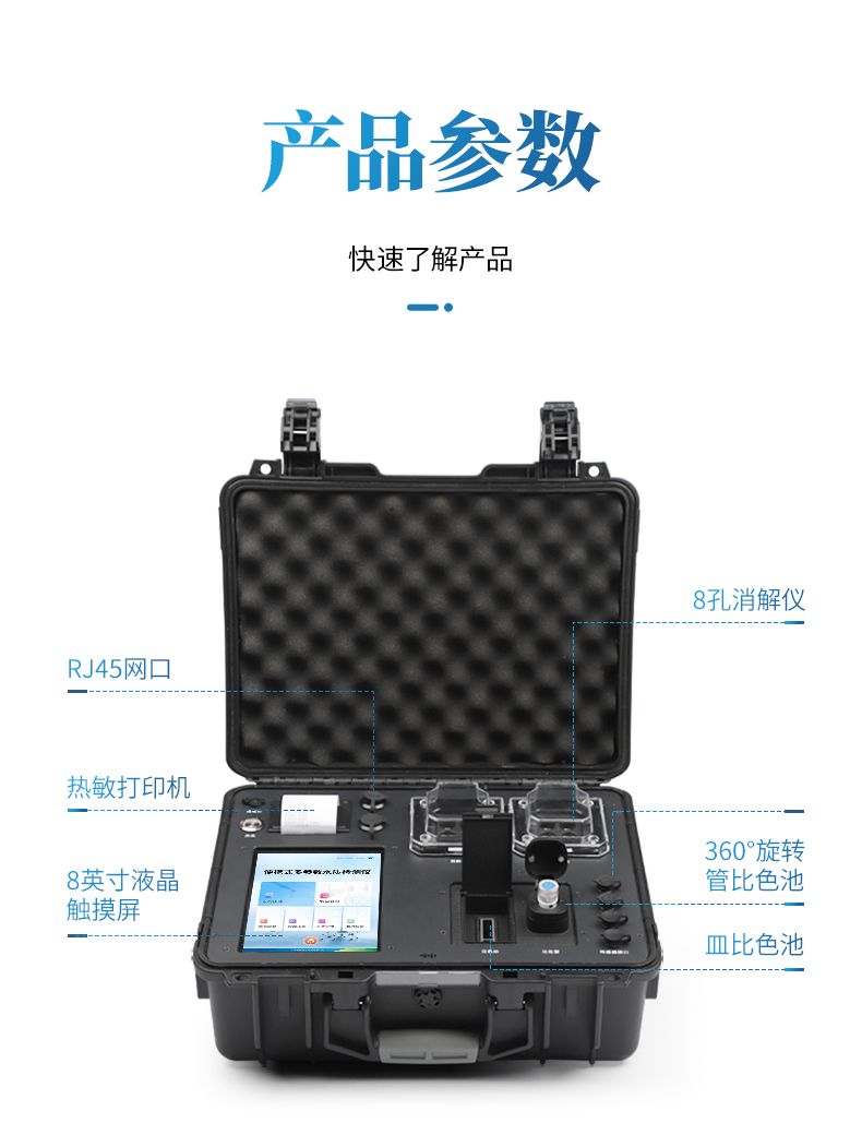 详情_12_790x1040