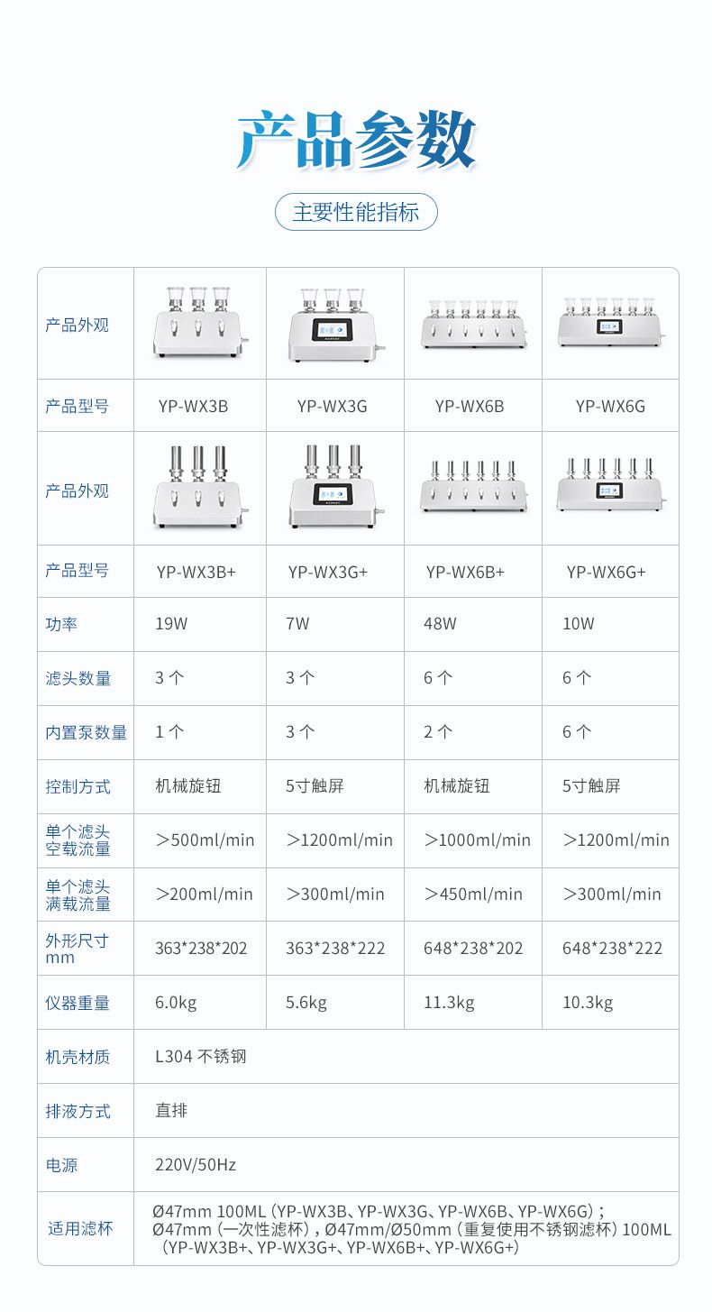 详情_10_790x1455