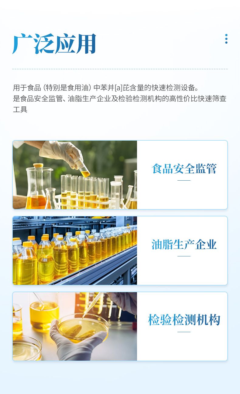 详情_03_790x1300