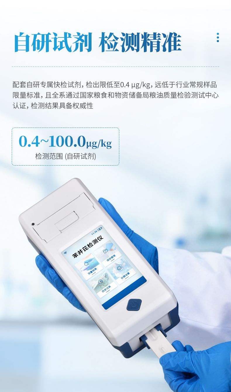 详情_05_790x1340