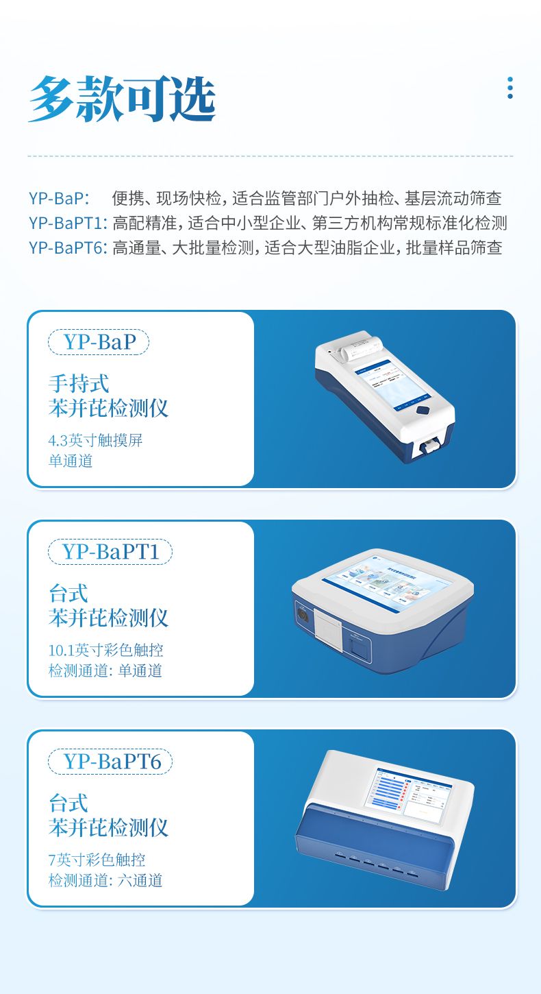 详情_04_790x1450