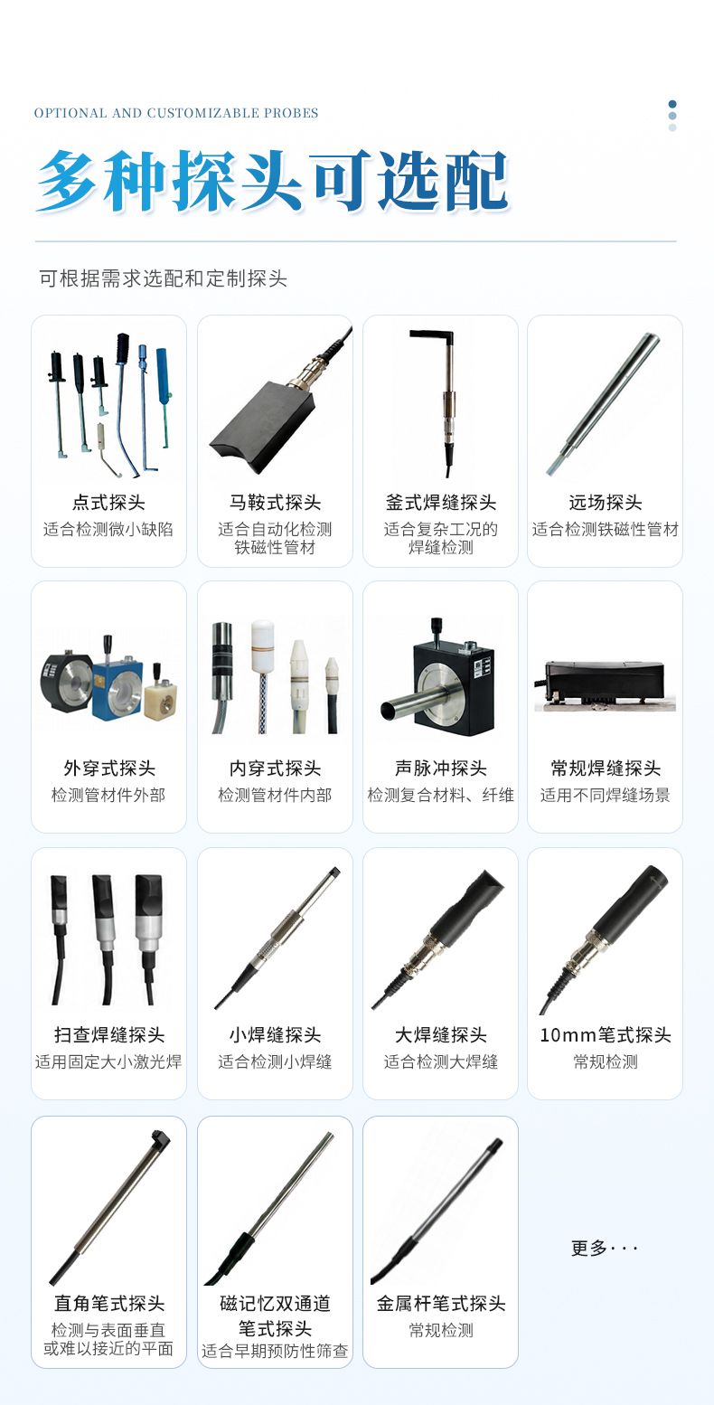 详情_12_790x1554