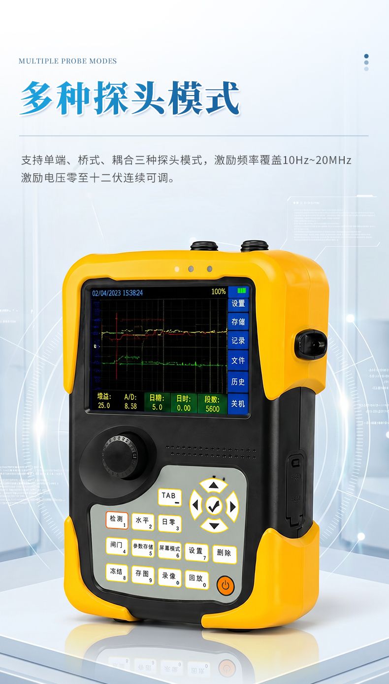 详情_09_790x1389