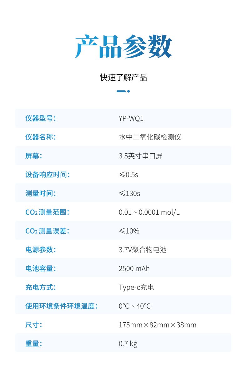 详情_08_790x1240