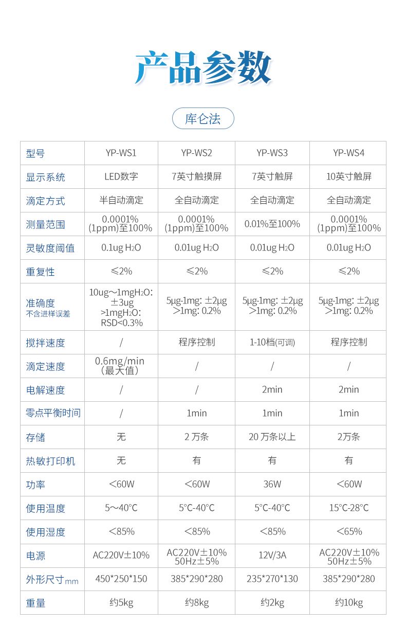 详情_12_790x1215