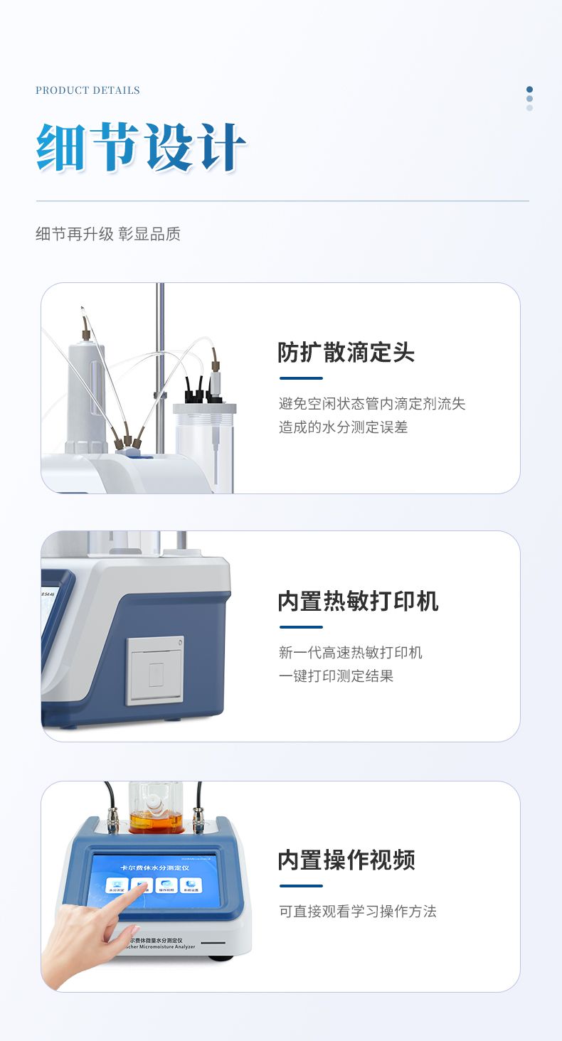 详情_11_790x1464