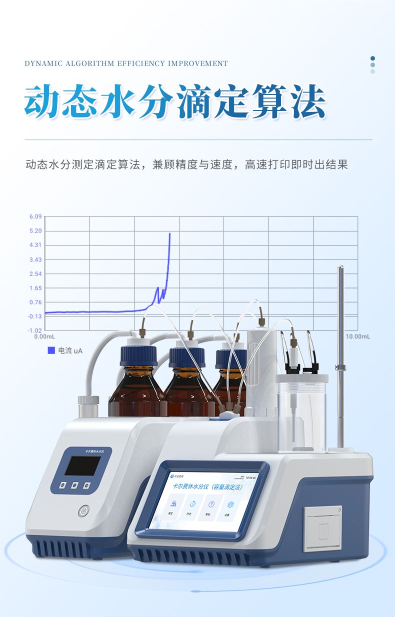 详情_08_790x1234