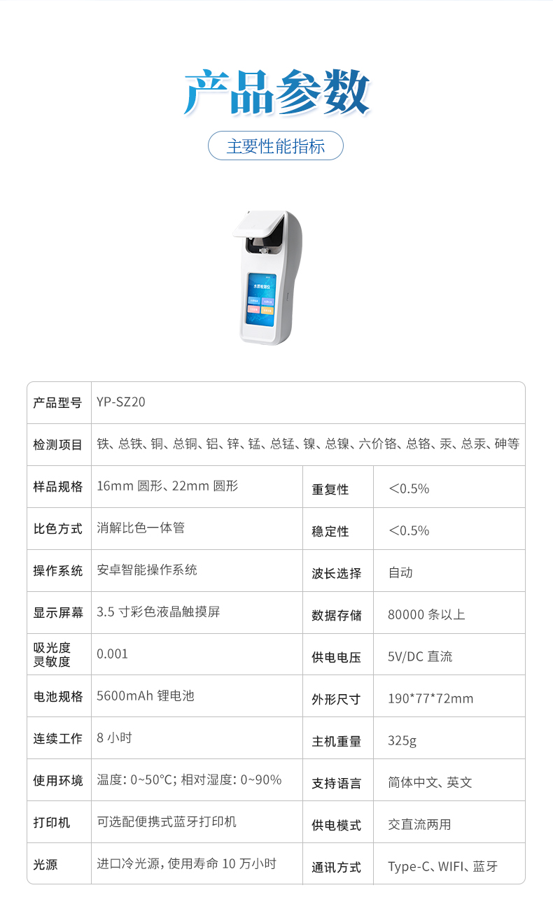 详情2_11