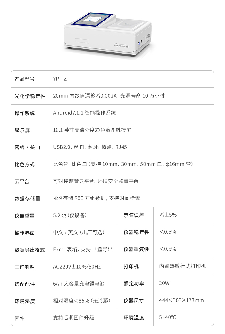 详情2_12