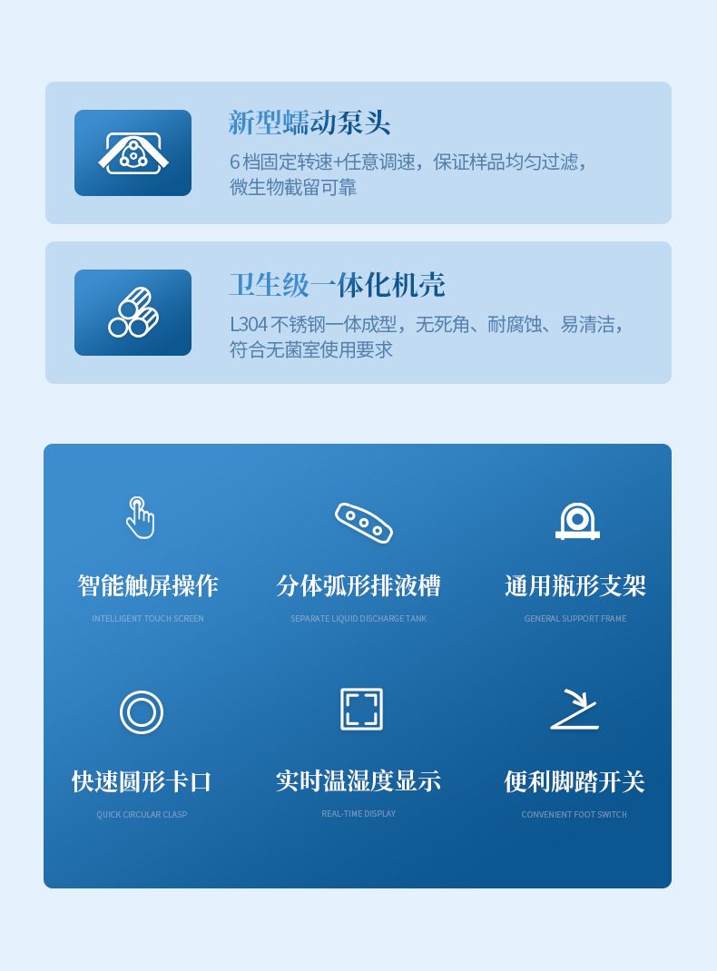 详情_02_790x1070