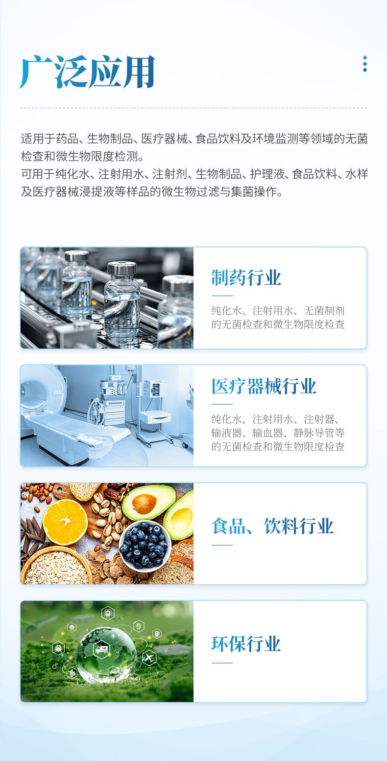 详情_03_790x1550