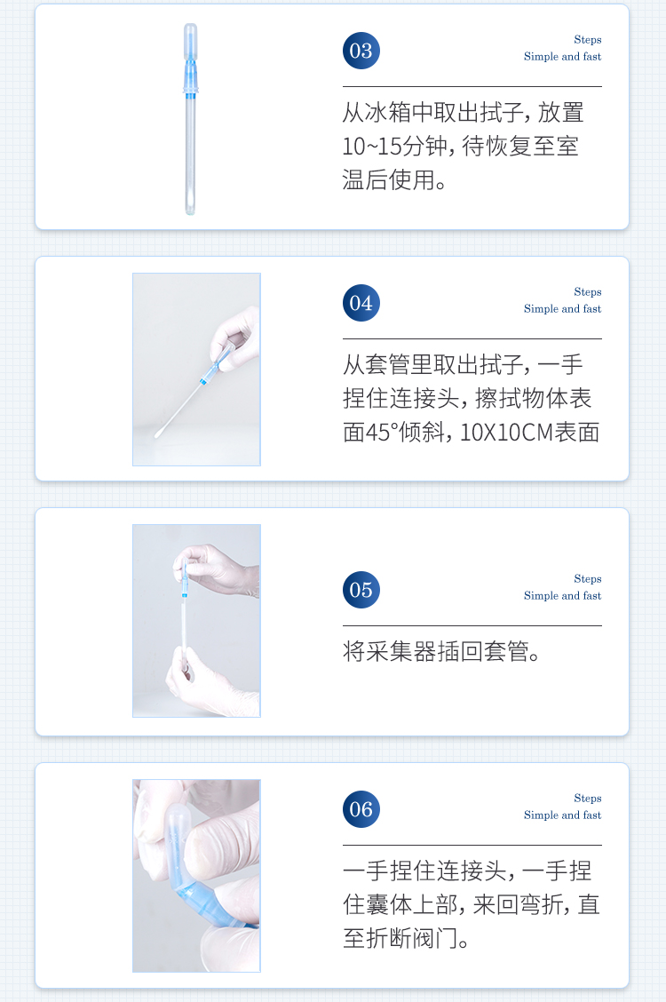 ATP检测仪-新_18